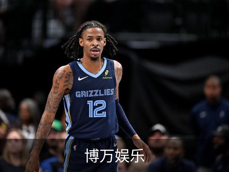 博万娱乐简介